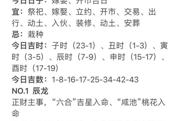 12月开运:什么情况需调整风水 12月开运:什么情况需调整风水