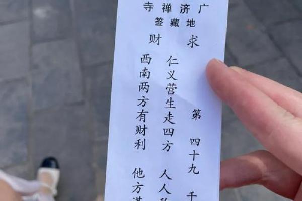 月老灵签抽鉴姻缘签 月老灵签求姻缘签？