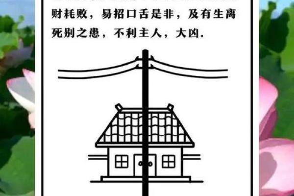 阳宅风水之能让婚姻稳定的风水 阳宅风水之能让婚姻稳定的风水