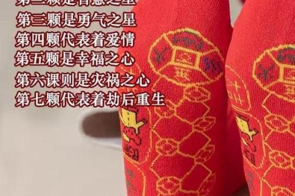 人穿的袜子,原来也有风水讲究 人穿的袜子,原来也有风水讲究