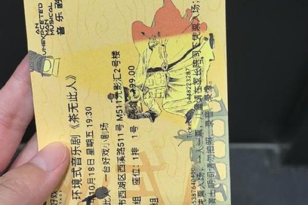 关帝灵签抽签 今日是否宜出行 关帝灵签抽签 今日是否宜出行