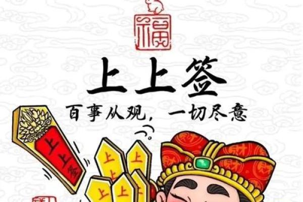 关帝灵签抽签 今日是否宜出行 关帝灵签抽签 今日是否宜出行