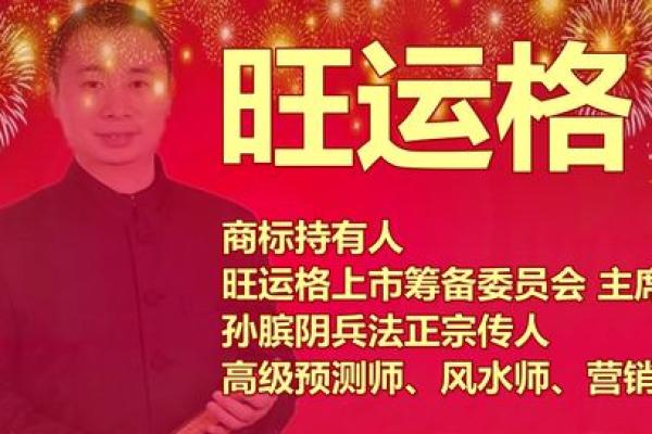 如何运用事业风水促成商务合作 如何运用事业风水促成商务合作