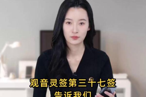 观音灵罚签香