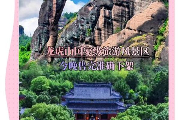 江西的风水宝地有哪些