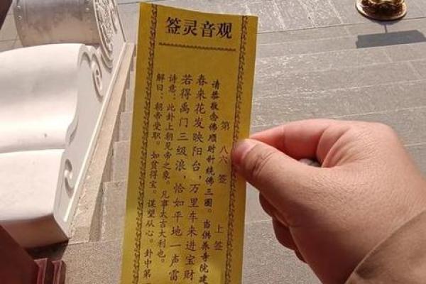 地藏王灵签第二十二签 地藏王灵签第二十二签