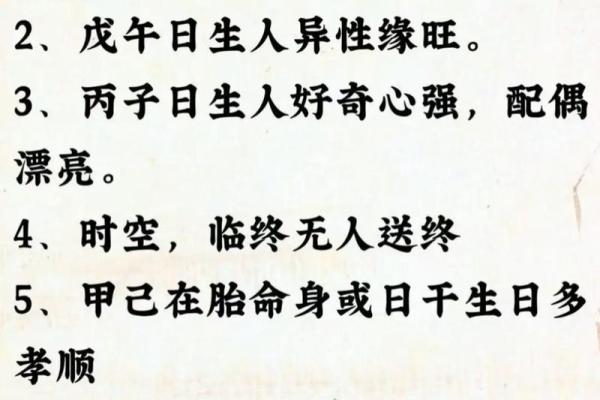 怎么看八字财运 如何看八字财运 怎么看八字财运 如何看八字财运