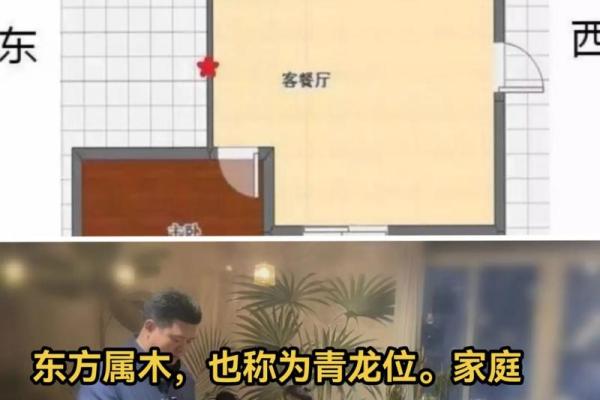 房子横梁是斜的好吗风水 房子横梁是斜的好吗风水