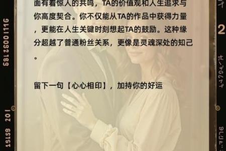 测试俩个人的缘分 测一下两个人的缘分？