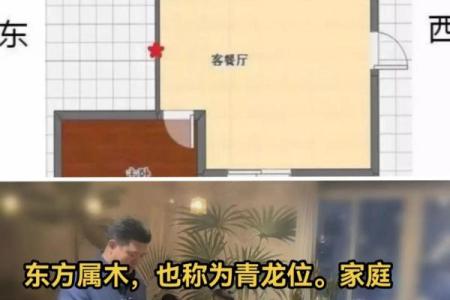 房子横梁是斜的好吗风水