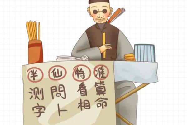 算命让做法事化解 算命让做法事化解