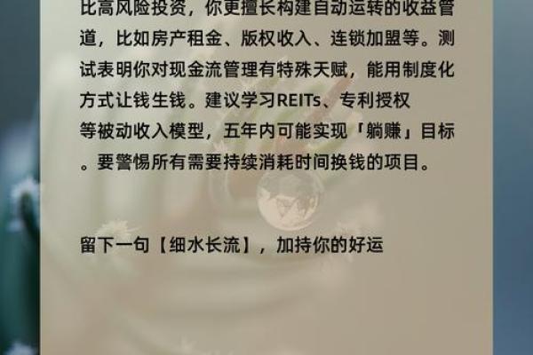 测试今生能挣多少钱吉凶 测试今生能挣多少钱吉凶
