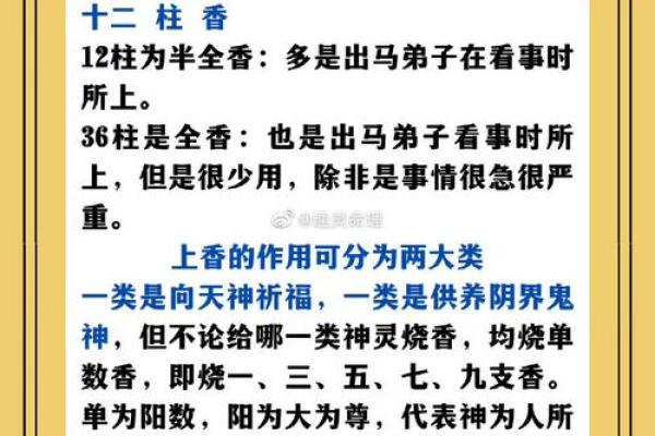 算命的说身上有婴灵 竟是真的存在 算命的说身上有婴灵 竟是真的存在