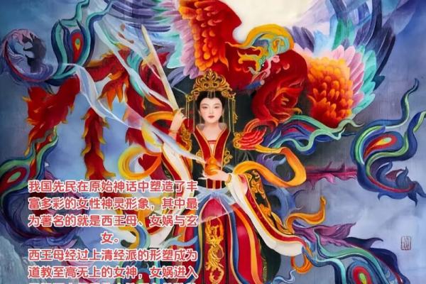 风水令牌九天玄女的真身是什么 风水令牌九天玄女的真身是什么