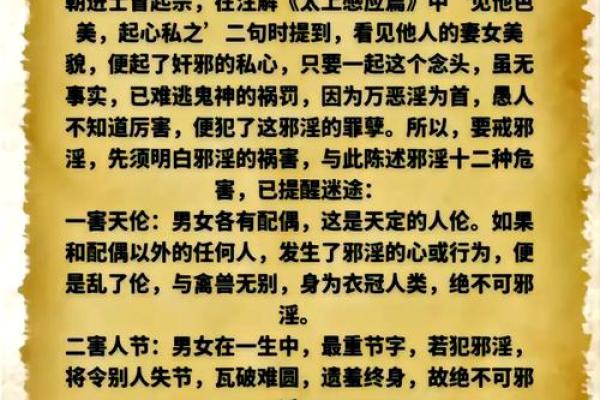 算命说中邪 算命说中邪