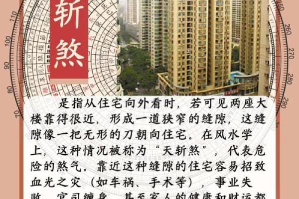 住宅前面有高楼风水如何高层住宅风水禁忌 住宅前面有高楼风水如何高层住宅风水禁忌