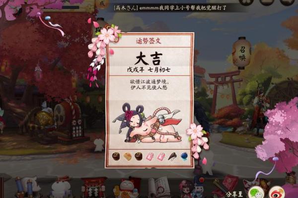 城隍灵签阴阳杯 城隍灵签阴阳杯