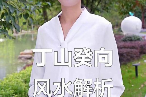 风水:阳宅房屋立向准则,阳宅如何确定朝向? 风水:阳宅房屋立向准则,阳宅如何确定朝向?