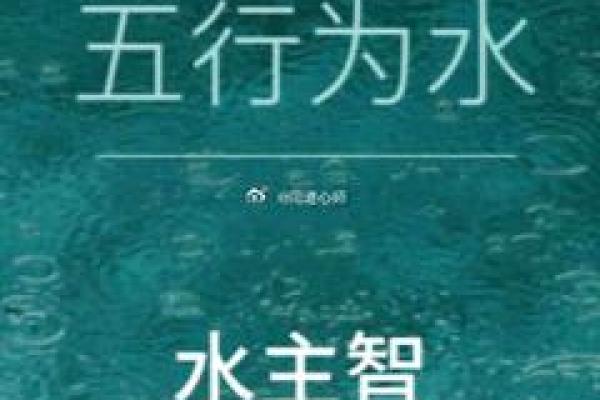 八字属水女孩长相 八字属水女孩长相