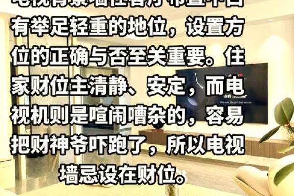 家庭装修的风水禁忌和如何破解 家庭装修的风水禁忌和如何破解