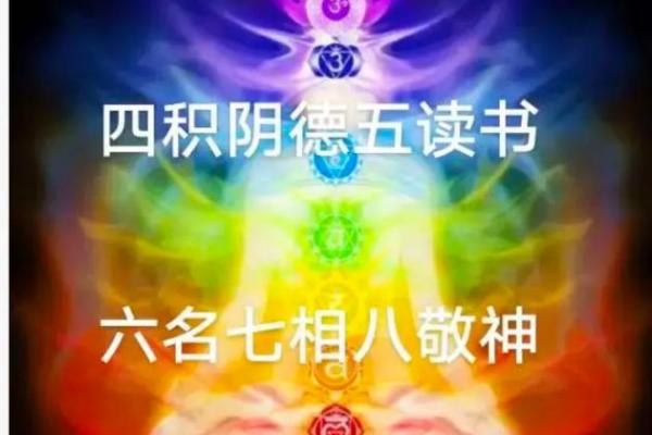 叶曼一命二运三风水