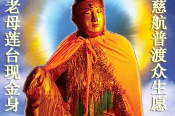 歪脖老母灵签 歪脖老母灵签