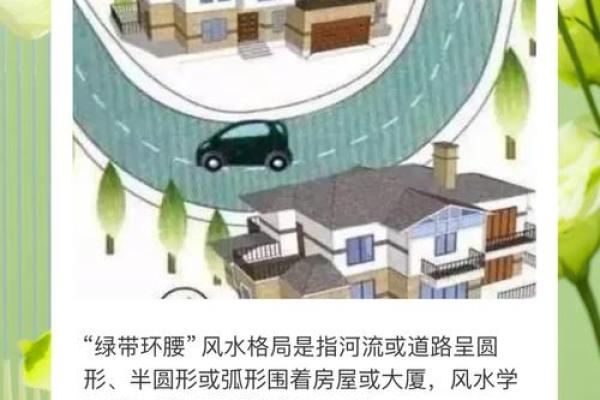 房子上能画条蛇吗风水