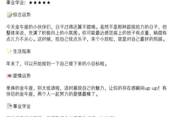 塔罗测试,下半年你的学业运势如何 塔罗测试,下半年你的学业运势如何
