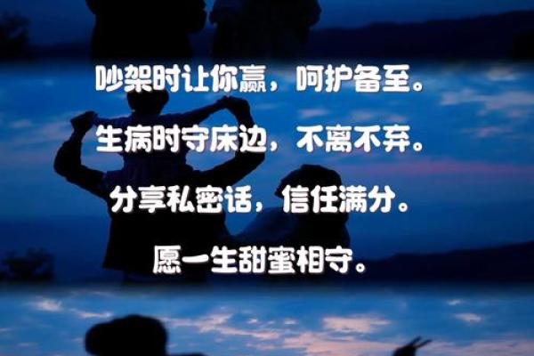 不利？不要触碰的爱情风水禁忌