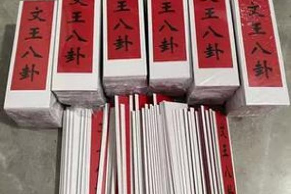 八卦灵签解签共有多少钱