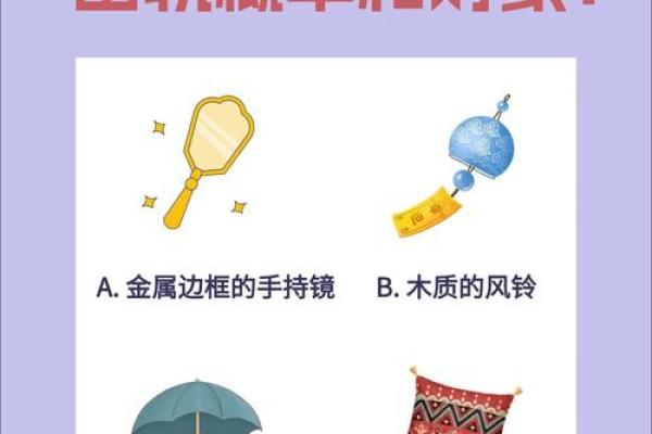 易导致伴侣出轨的10大婚恋风水