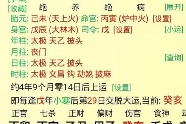 命苦女人八字特征及改运方法
