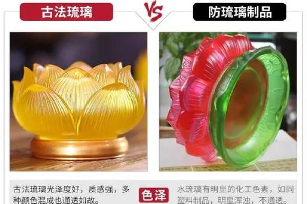 四种玻璃装饰的风水禁忌 四种玻璃装饰的风水禁忌