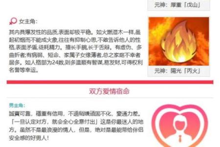 免费情侣测试姓名配对打分 情侣测名字免费测名字？