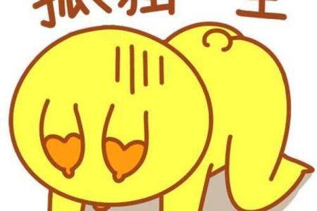 算命说后半世会怎样