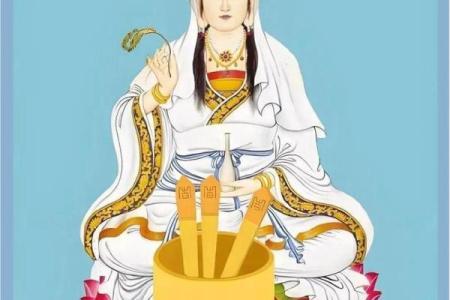 观音灵签3签解签观音