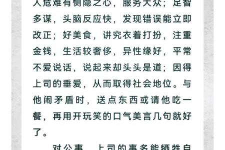 紫微斗数之各星曜所主行业：看借钱、贷款