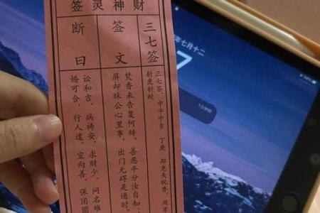 阿启网观音灵签解签49