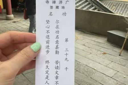 明日灵签抽签怎么抽好一点