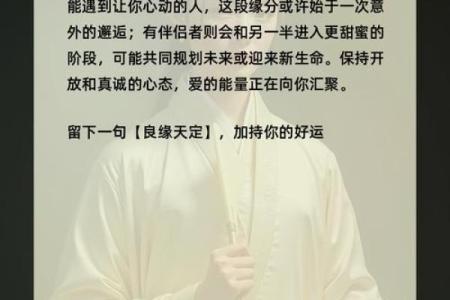 算命能挽回爱情吗