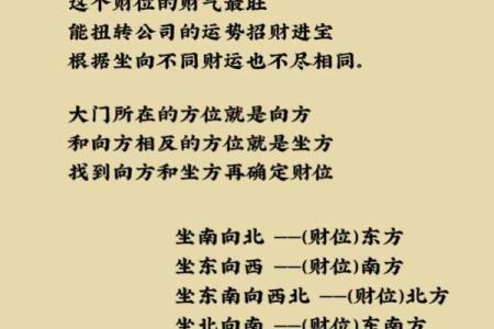 店铺不进客犯什么风水有哪些问题