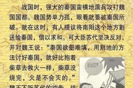 八字偏弱喜火怎么补救有哪些方法