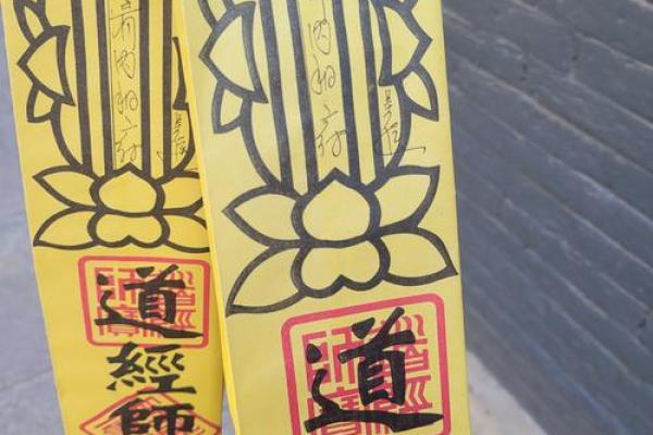 太上灵签第十四签