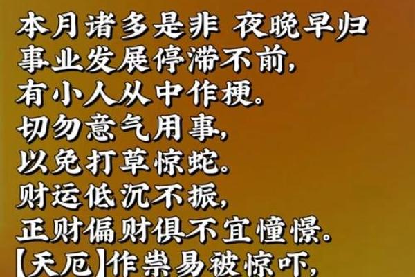 人不要随便算命 特别是这几种会算不准 越算越倒霉 人不要随便算命 特别是这几种会算不准 越算越倒霉