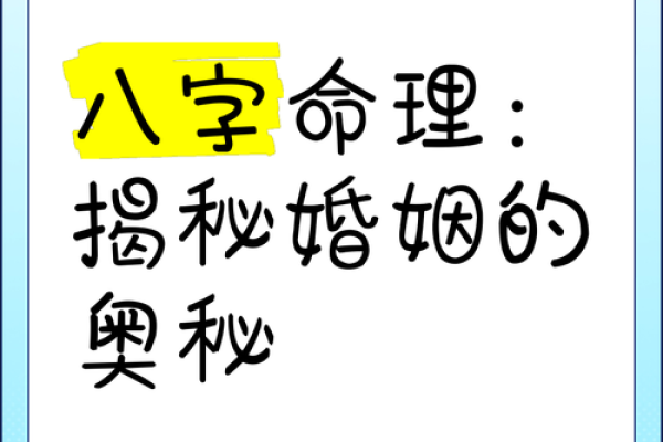 免费测八字姻缘 免费测八字姻缘? 免费测八字姻缘 免费测八字姻缘?