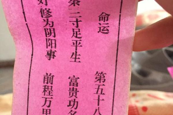 观音灵签1签解学业 观音灵签1签解学业