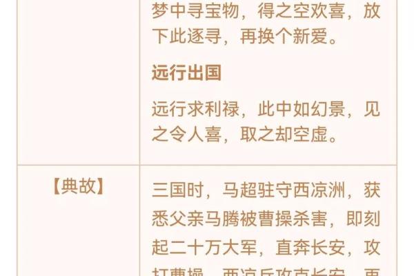 观音灵签第二十三签求子 观音灵签第二十三签求子