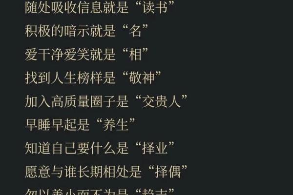 论点：五种风水易导致事业不成