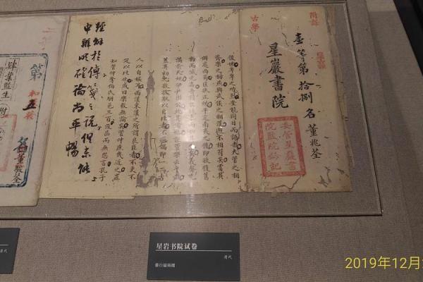 包公灵签50 包公灵签50