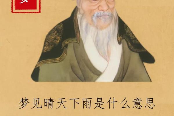 周公灵签8 周公灵签8